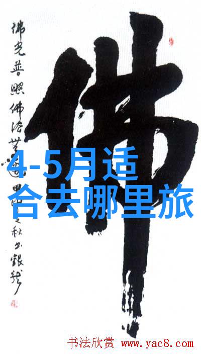 生态环境部2025年基本完成长江入河排污口整治