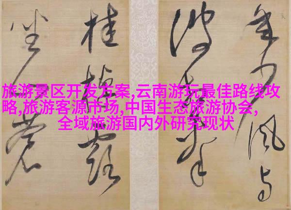 微孔网格筛分设备