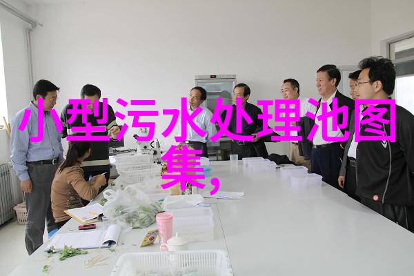 实验室内部员工对新型污水处理方案的培训应如何进行