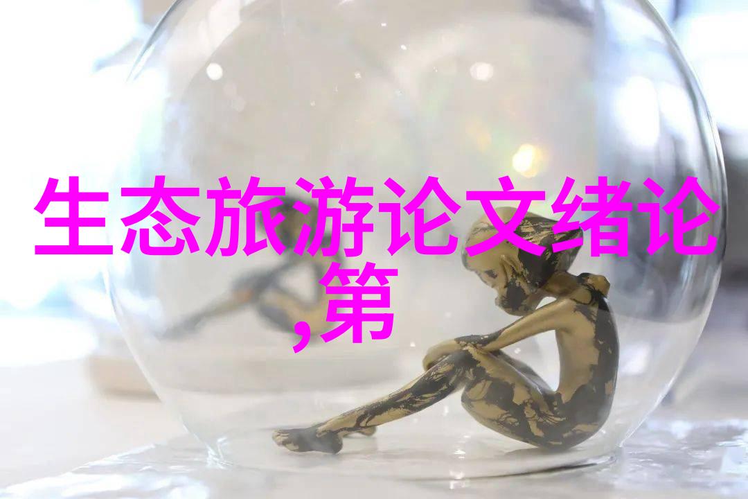 新型高效纯化水设备研究与应用概述