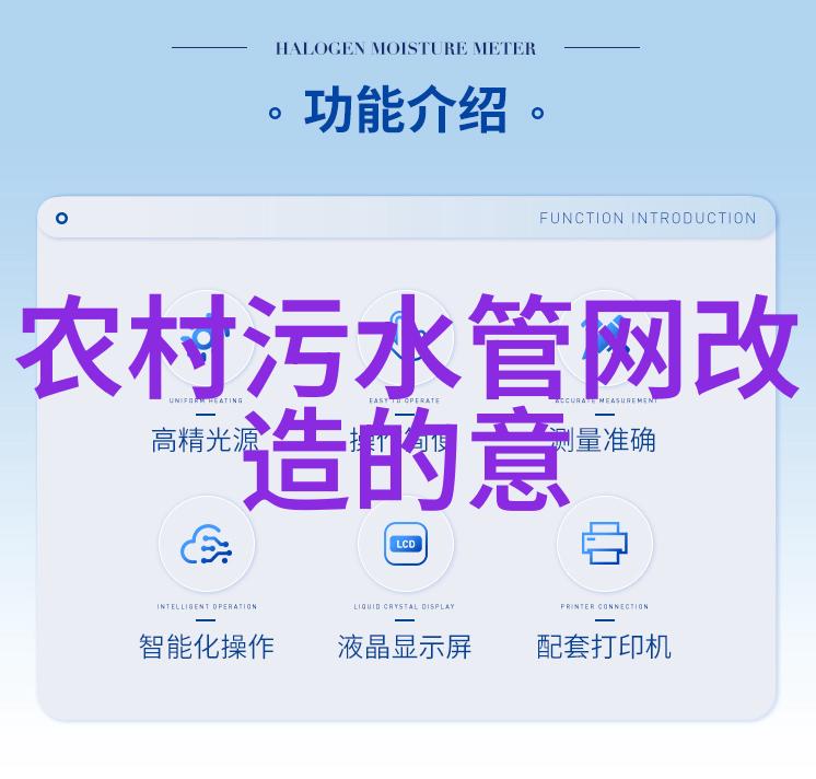 新生态的概念 - 生态文明建设从自然和谐到人与自然共存的新篇章