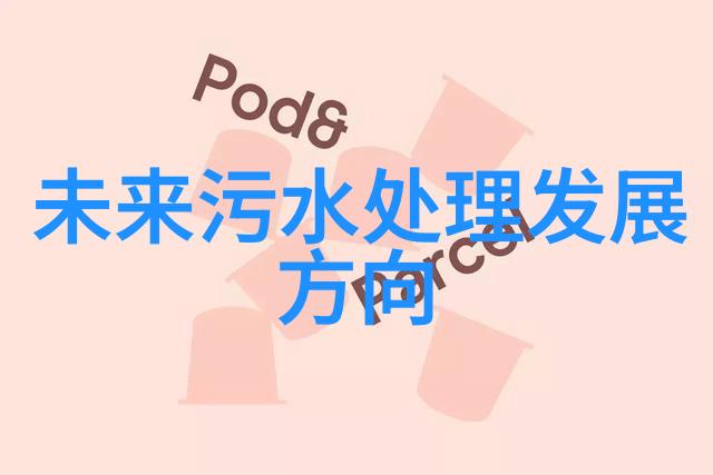 生态公平意味着什么如何实现这一理念