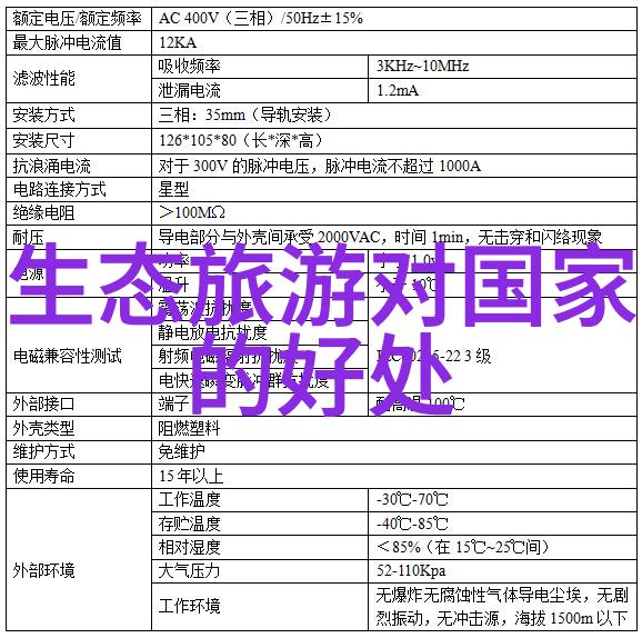 低碳行动指南每一步都充满可能