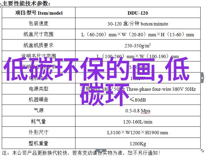 吹不散眉弯追忆与希望的交响曲