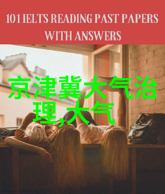 对象都是怎么C你的过程-深度解析从忽略到冷漠揭秘人际关系中的微妙变化