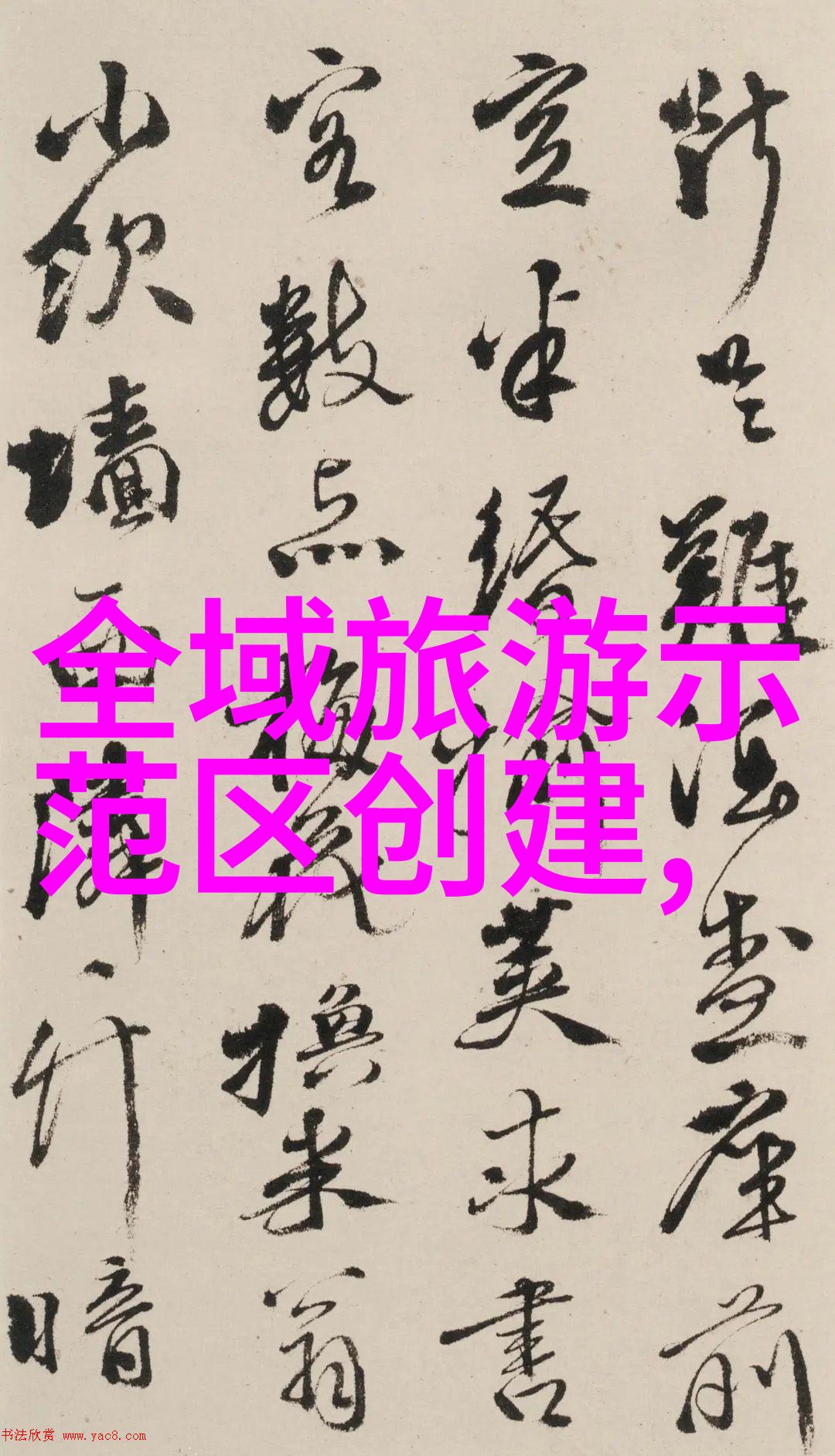 农村自建房厕所污水处理技术环保型厕所废水处理系统