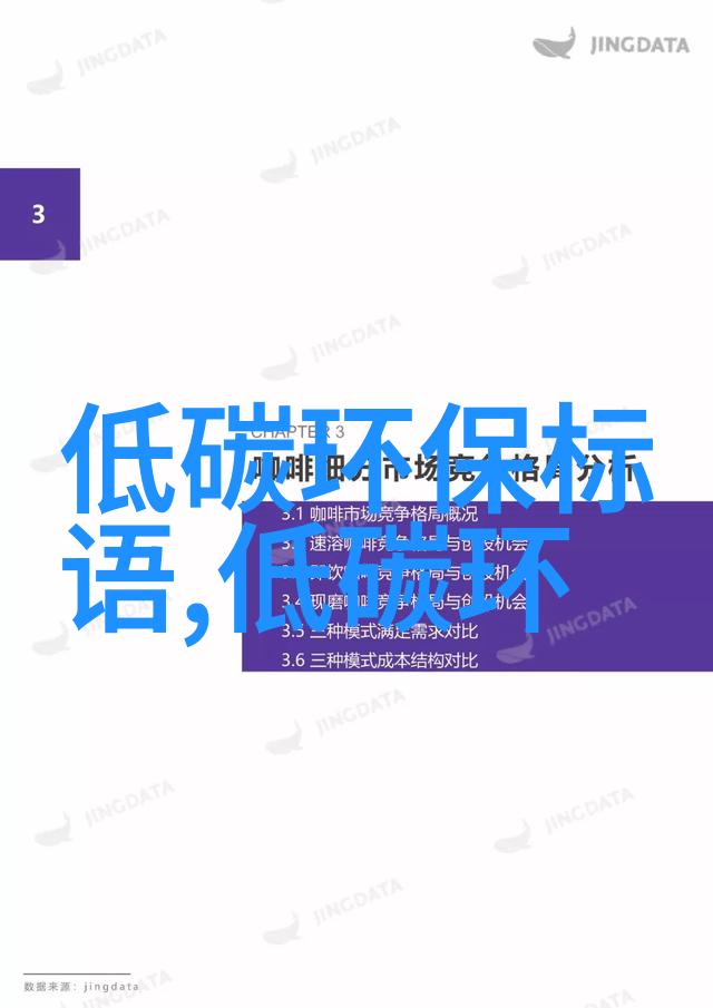 中国水污染最新数据2021环境保护情况分析