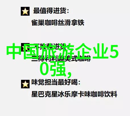 爱护环境主题活动我是小超我来带你去绿色守护者之旅