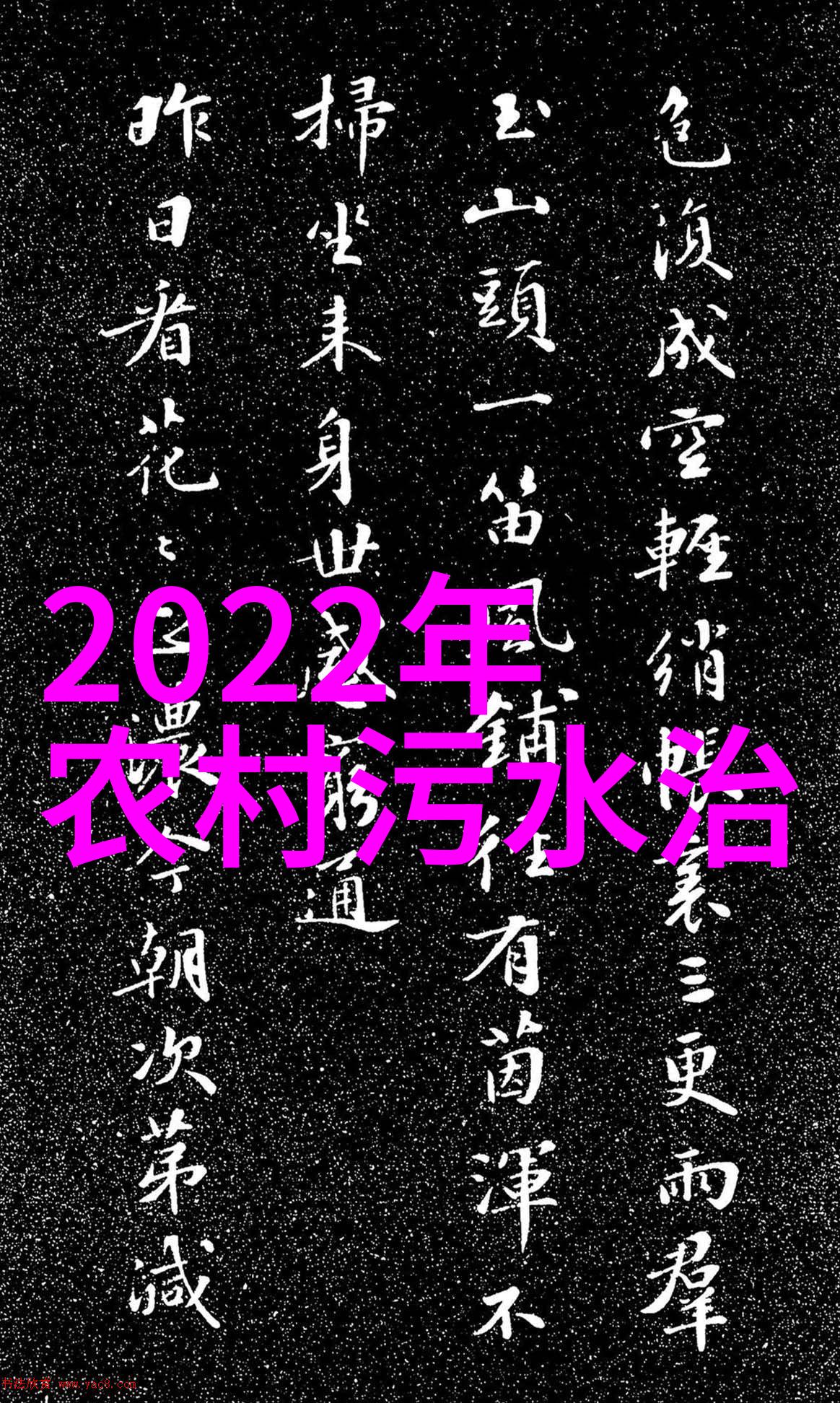 温馨提示水温变动指示灯的秘密语言