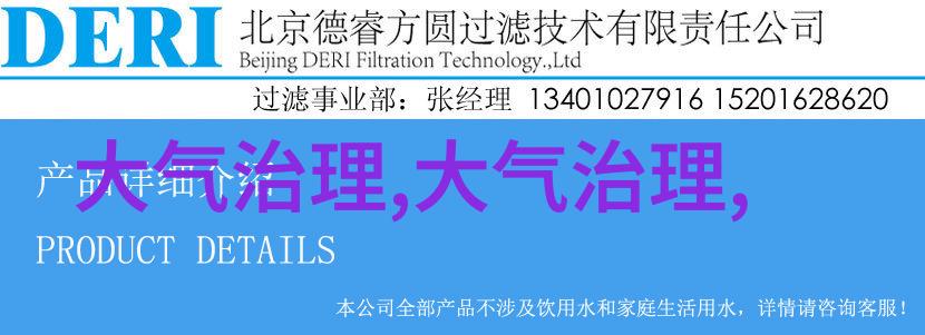 高效过滤器规格参数优化提升系统性能与能效的关键