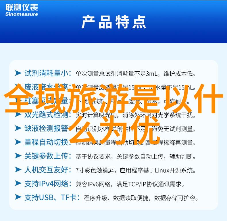 从源头到终点追溯和反思水污染心路历程