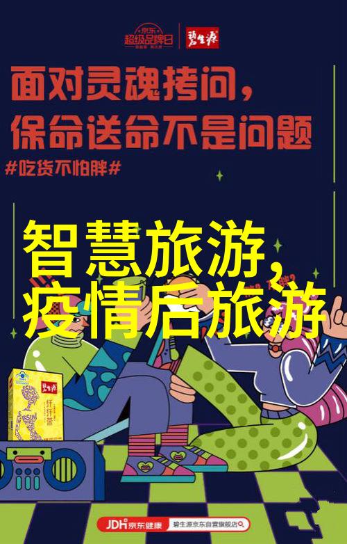 风暴之翼刻晴与史莱姆天堂的无声对决