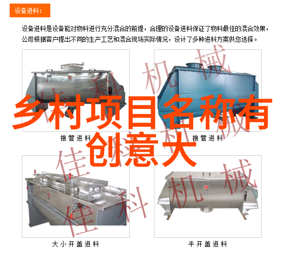 巨轮spin工业用大型离心机的运转与应用探究