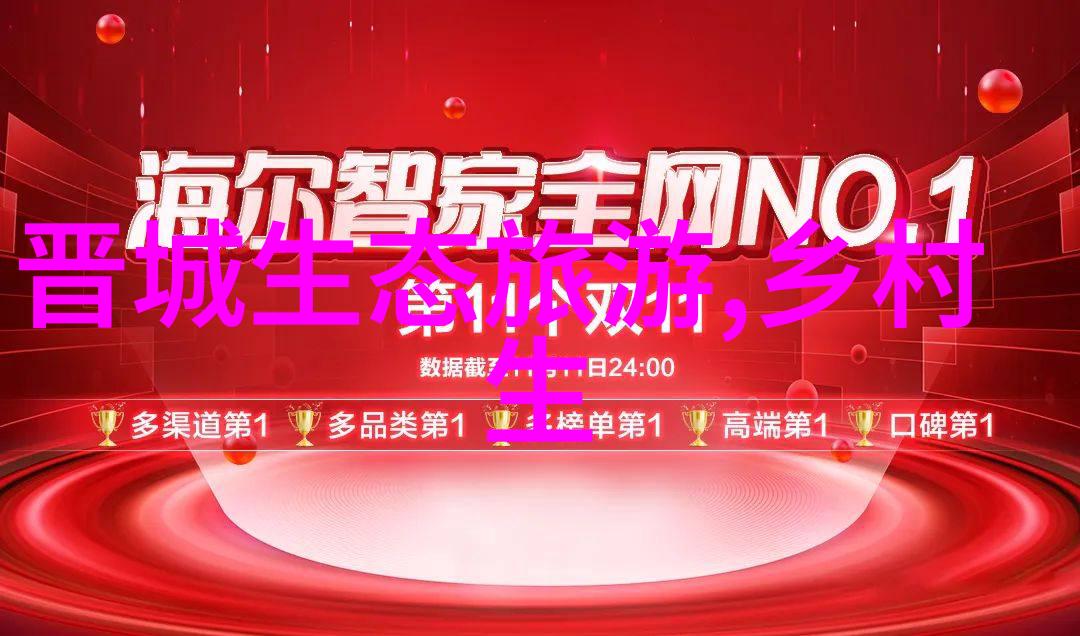 当代城市管理视角下的雨水收集利用技术探究