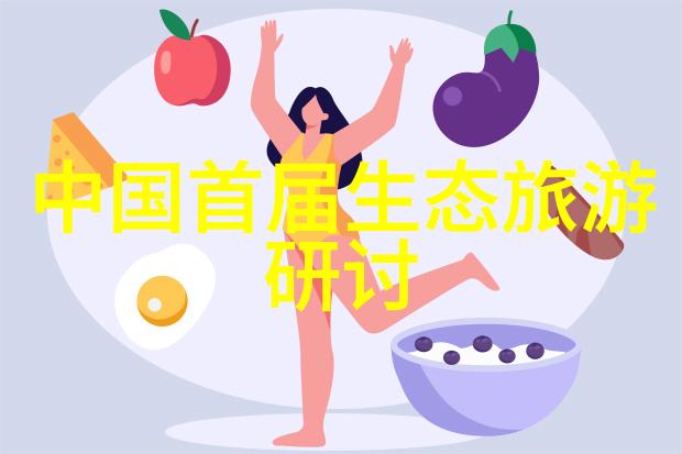 过滤设备组成水净化之源泉的秘密