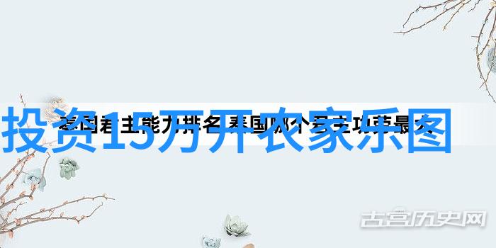 绿色革命先锋将传统工艺革新为高效环保解决方案转变过程中的关键问题探究