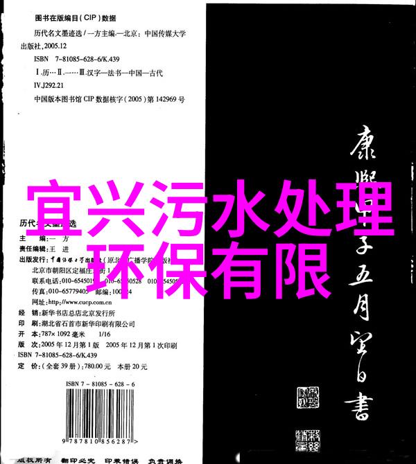 从个人到社会环境保护的心路历程