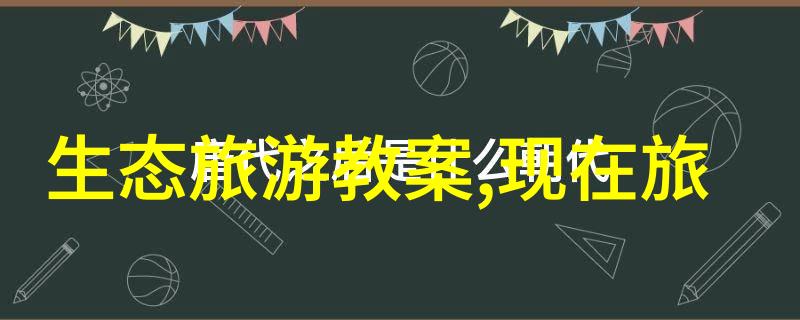 丰富土壤生态守护可持续发展的根基