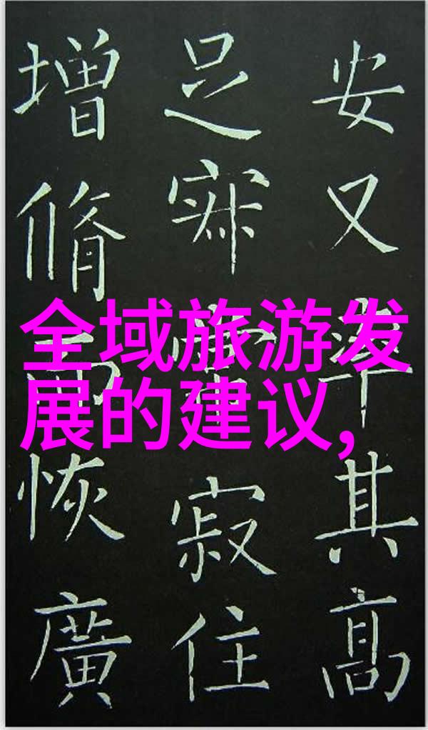 污水处理厂净化河流的守护者