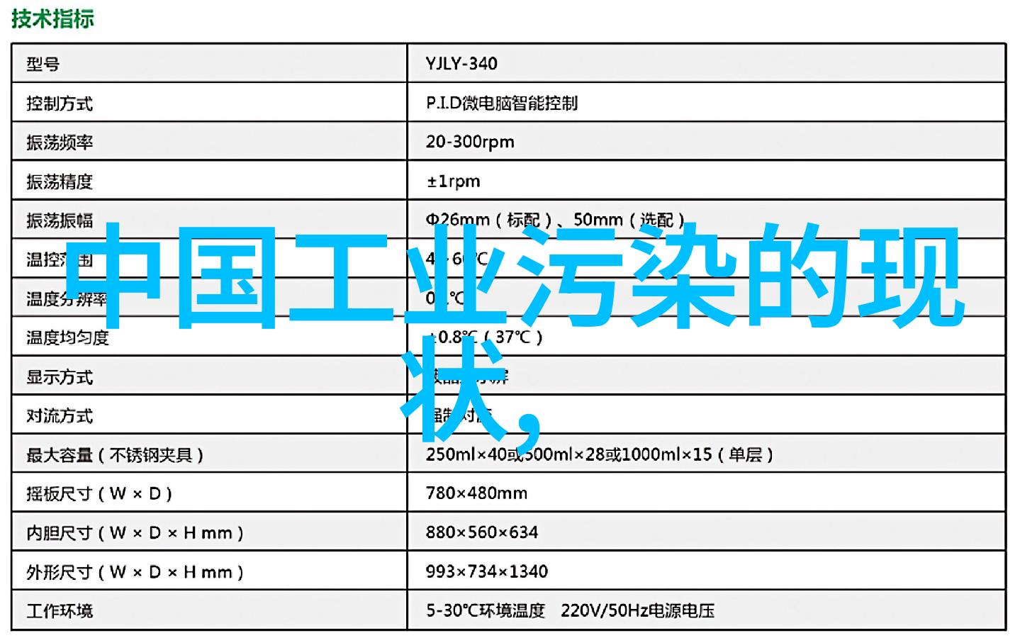 低碳生活启航绿色选择共筑可持续未来