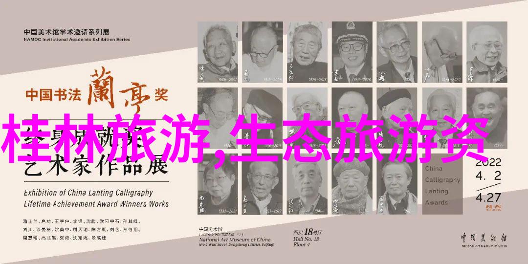 山东兑现各类生态补偿资金3273亿元安全环保论文3000字既是对自然之恩的回报也是对环境保护的坚定承