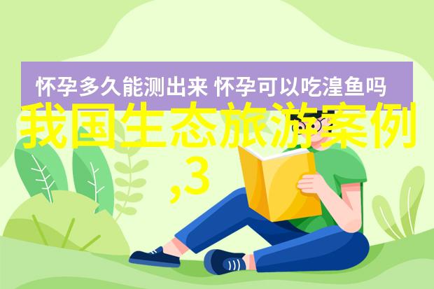 化学试剂网气浮机工艺在物品处理中的应用