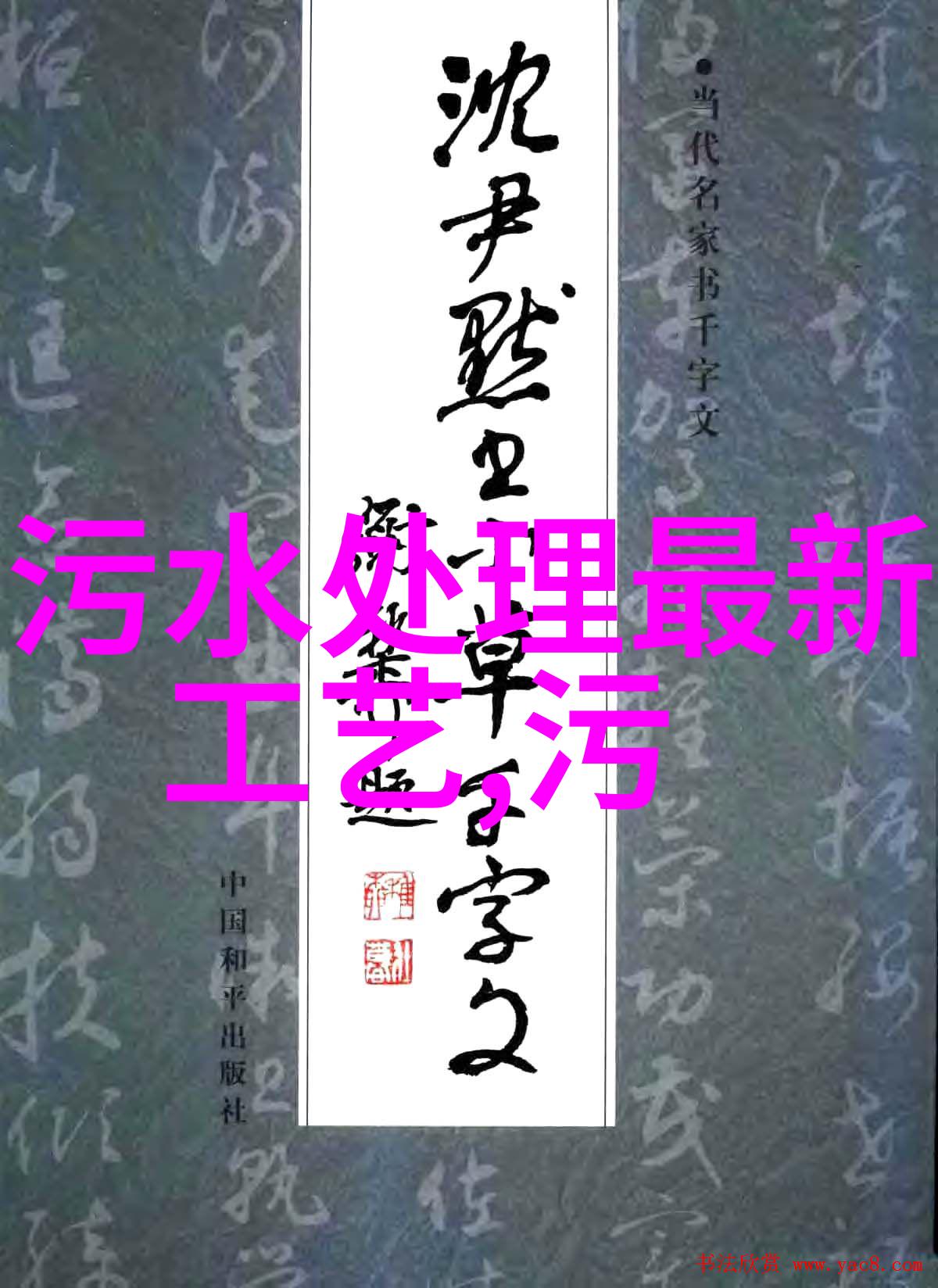 它们又是如何监测和调整飞行器性能的