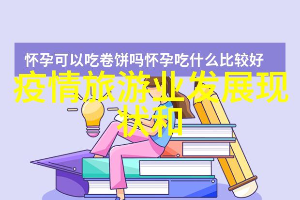 生活污水治理实施方案-清新蓝图打造无污染社区的实用指南