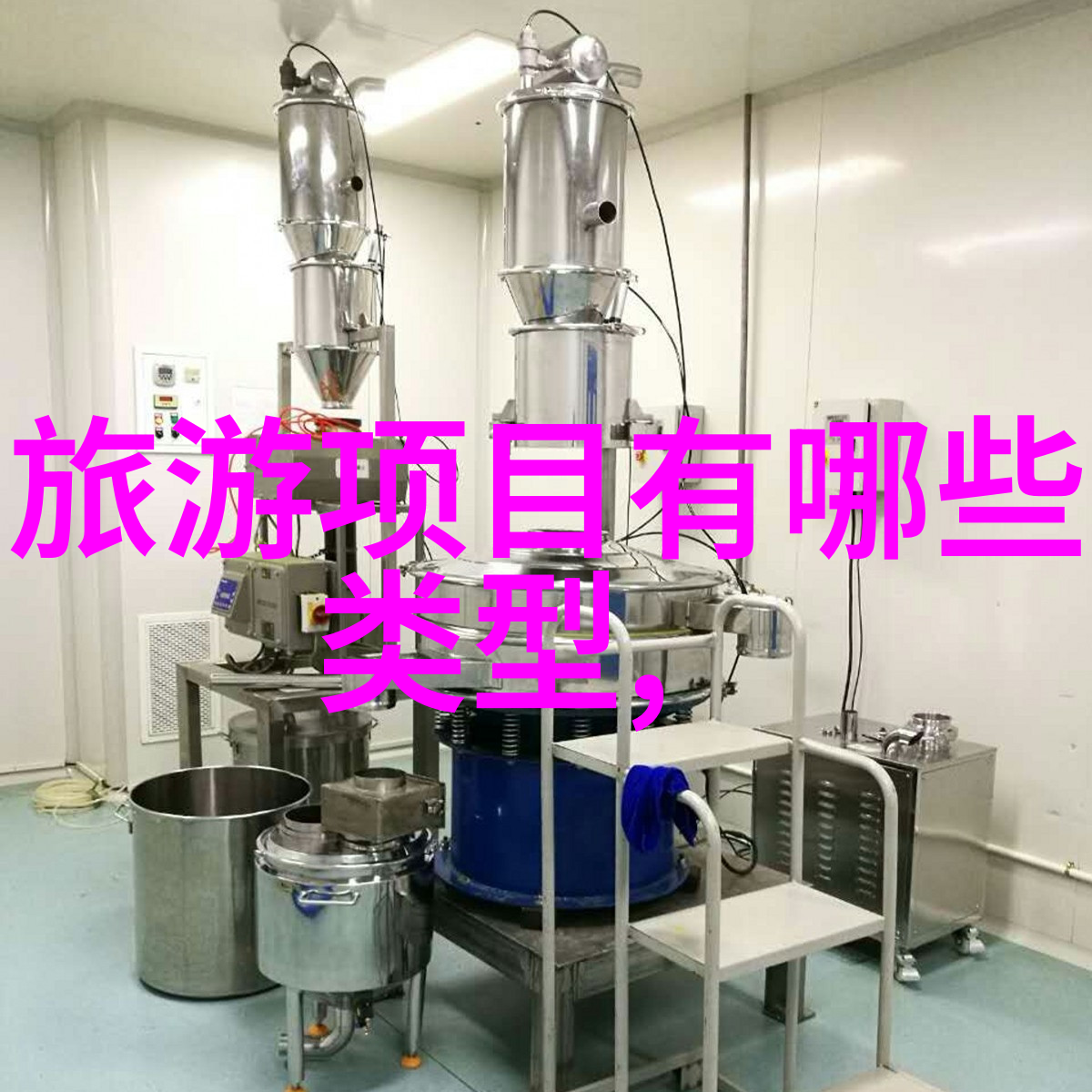 化验室精选慈溪高纯水设备达旺去离子纯净水解决方案工业软水机专家