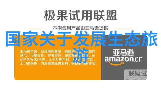 环保意识提升中小型污水处理器的未来趋势探讨