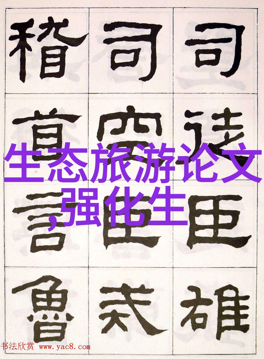 江西省推进海绵城市建设示范申报工作着眼于农村垃圾治理方案的系统化全域推进