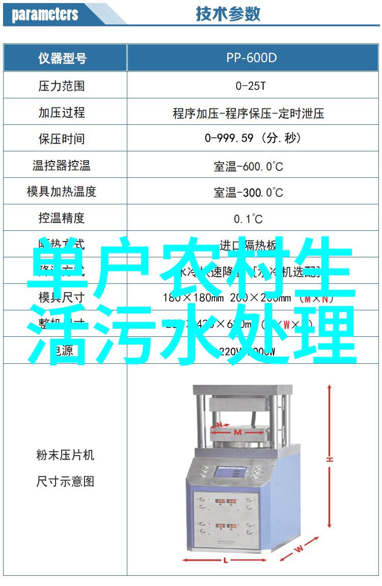 污水处理厂设计图-从源头到终点深入解析污水处理厂设计图中的关键要素