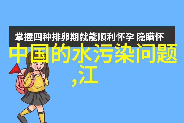 环保工程实践绿色技术创新与环境保护