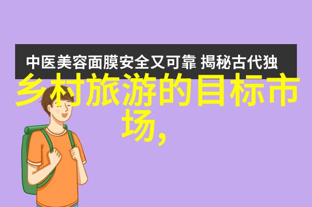 蓝天保卫者深度解析大气治理概念股的未来趋势与投资机会