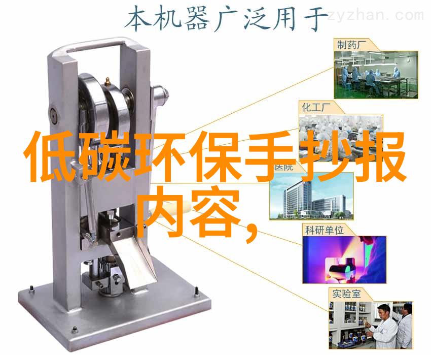 如何有效利用数据分析在环境治理中