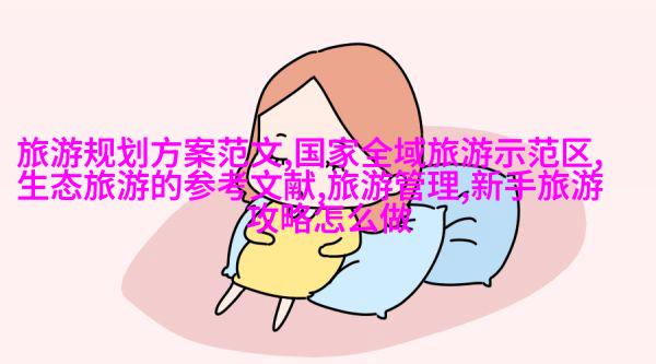 图5: 新型智能手表显示睡眠周期分析结果