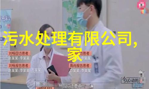 生态旅途启航电装引领CDP气候变化与水安全A级榜