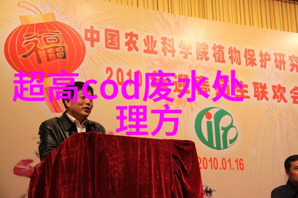 高能环境发布2016年年度报告营业收入1565亿元 同比增长5363图