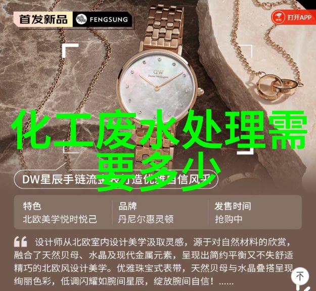 环境保护策略绿色生活方式的实践与可持续发展