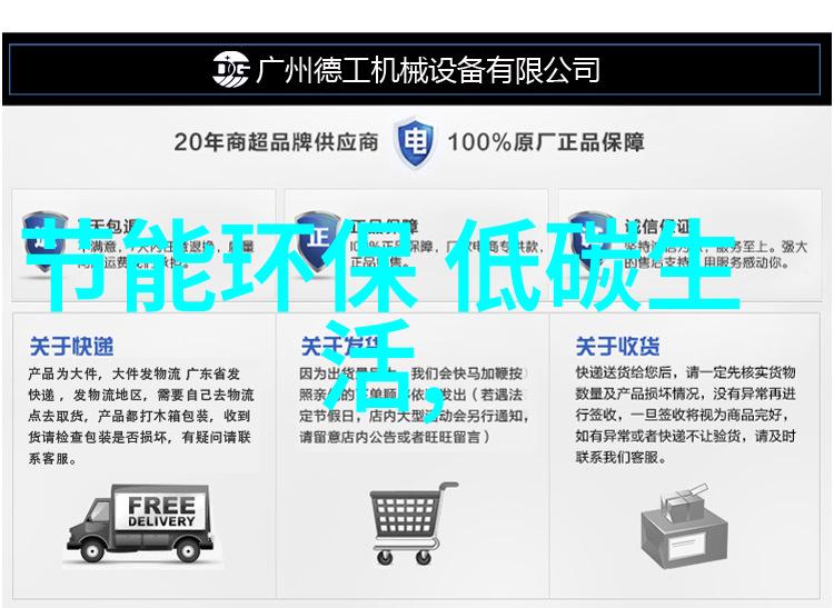 生态环境部到2025年初步建立全国生态监测网络打造强大环境监测设备防线