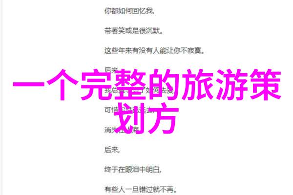 主题我是怎么防治土壤污染的