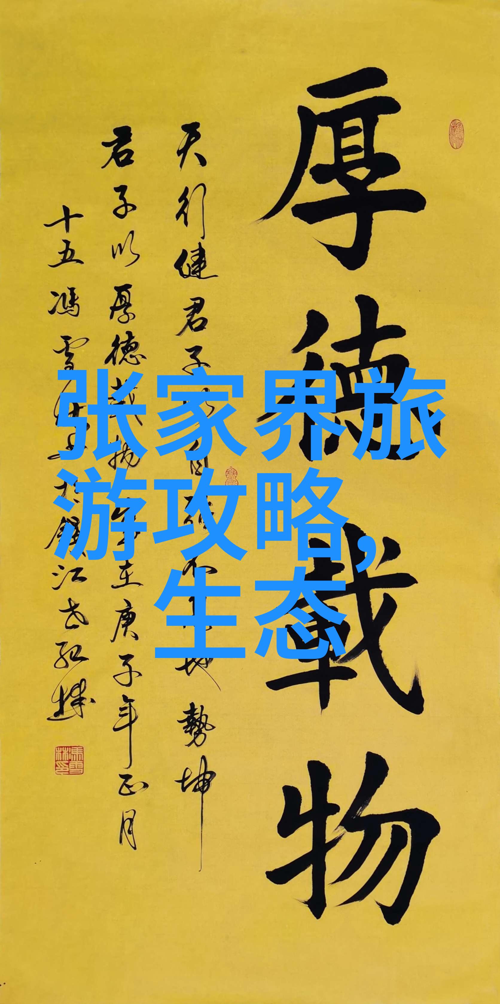 安徽威达环保干法超低排放技术 助力燃气锅炉烟