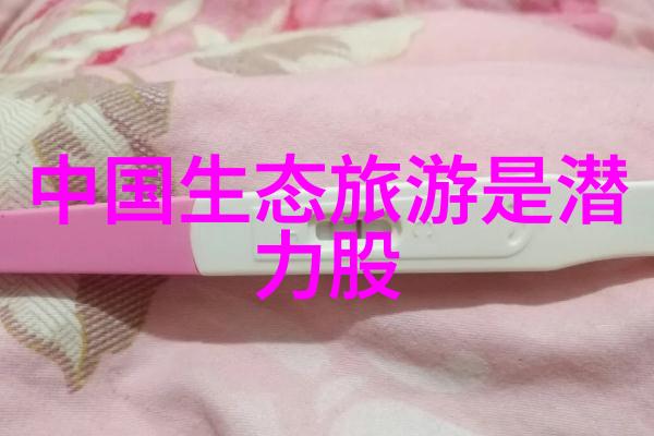 生态环境修复技术我来告诉你这座城市的绿肺如何从废墟中重生