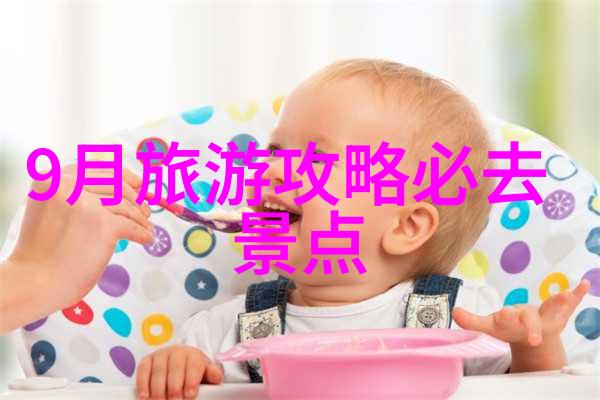 主题我是如何在家里做好水环境治理的