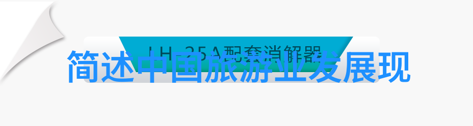 大别山发电2号机脱硝工程如同一位精通水墨之手轻描淡写地将污染之毒消除净尽环保验收顺利通过