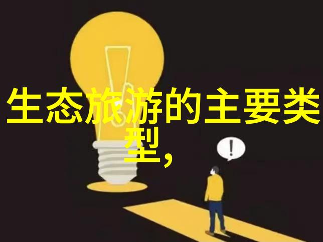 白色污染的隐形危机城市生活中不可见的毒害