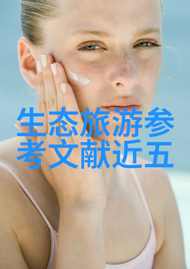 清新之谜空气净化设备背后的未知力量