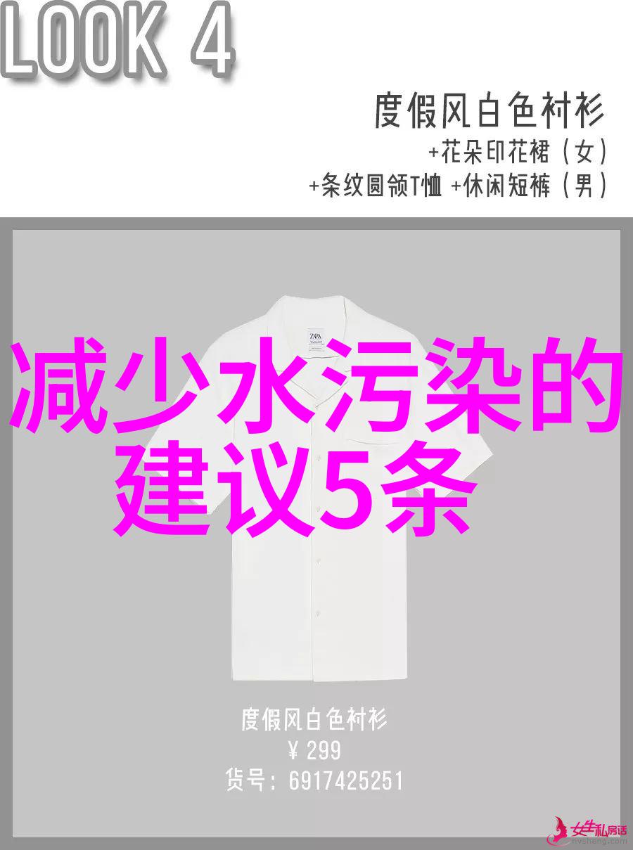 从废土到绿地生态修复技术的奇迹