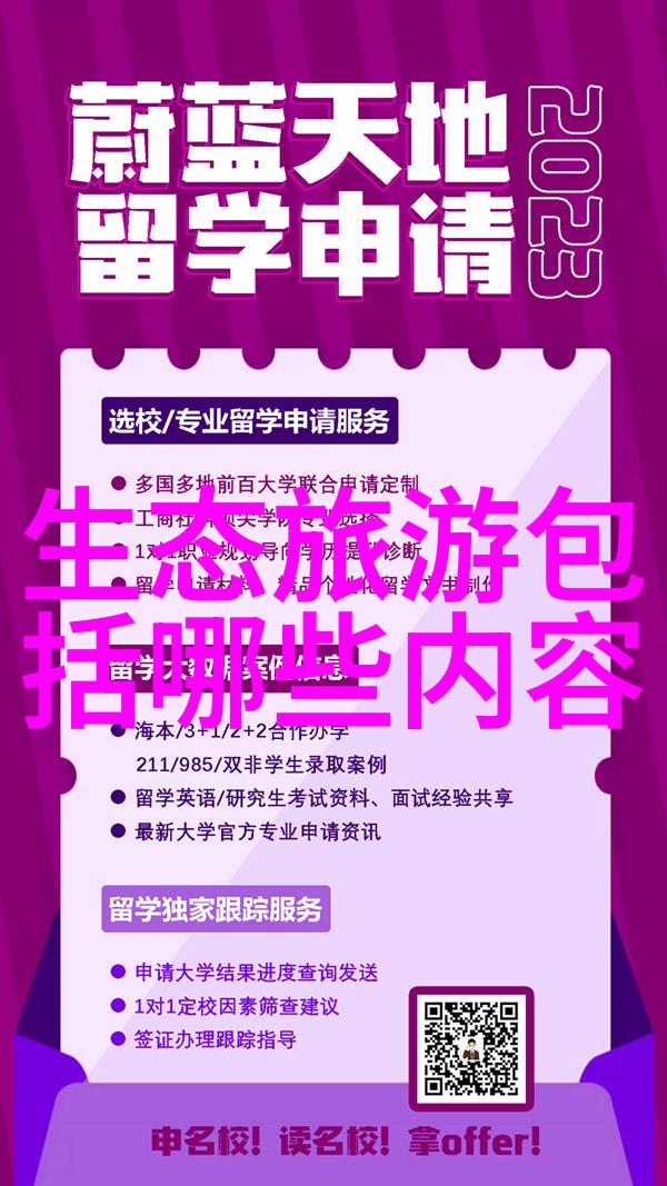 环境监测报告揭示蓝天白云下的真相空气质量如何