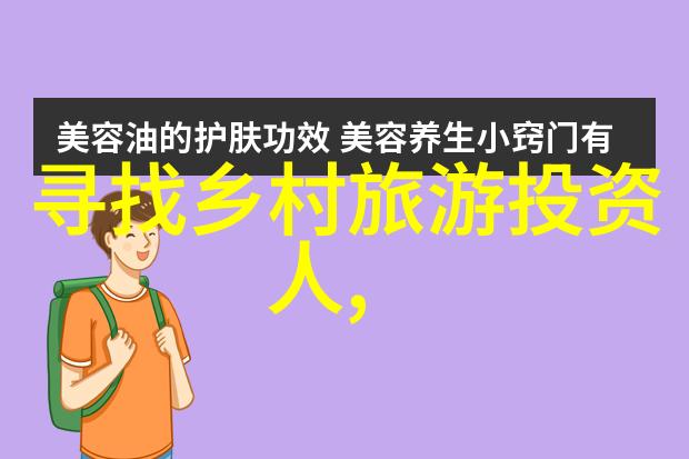 夏日逃离暑假去哪里寻找心灵的港湾